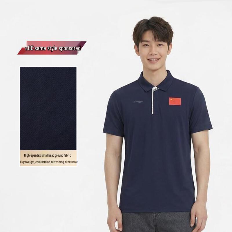 Li-Ning APLW067 Quick-Dry Polo Shirt 3XL