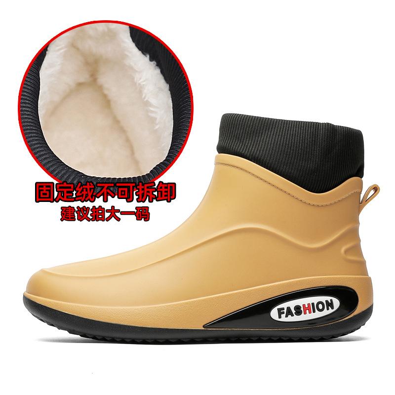Short rain shoes men's non-slip waterproof shoes new fashion outdoor water boots fleece rain boots men's rubber shoes fashion