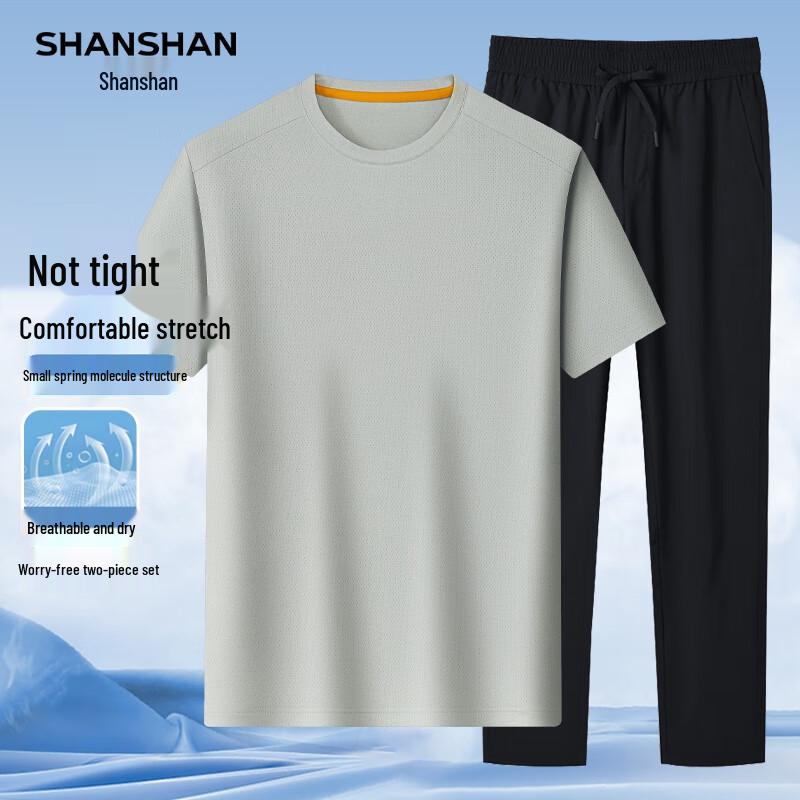 Men's Ice Silk Waffle Casual 2-Piece Summer Set