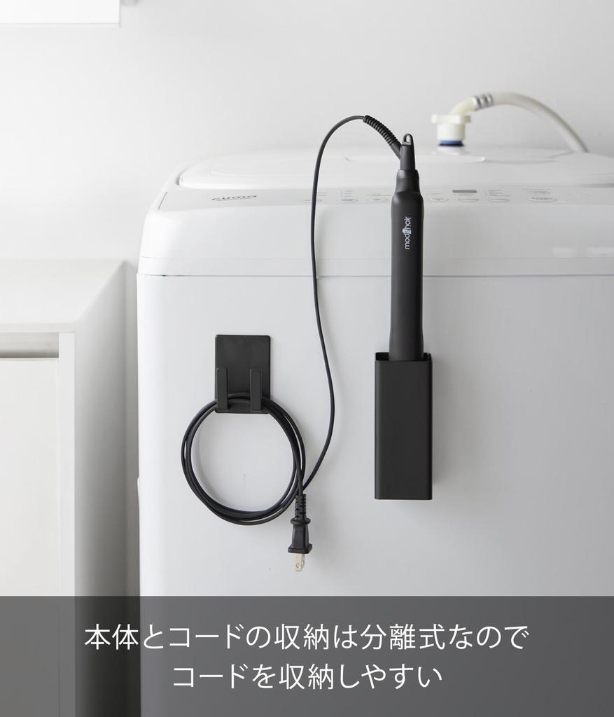 Yamazaki Magnetic Hair Iron Cord W5 x x Tower Easy to provides floating storage for hair Item number & Holder, Black. Dimensions D5.3 H12cm. series.