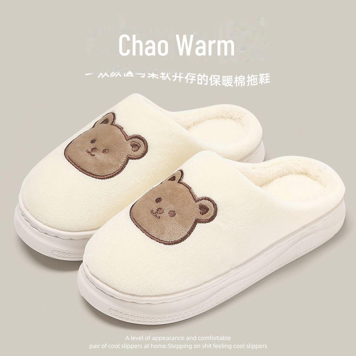 

Мужские высокие водонепроницаемые тапочки: Зимние, для использования в помещении и на открытом воздухе, теплая толстая подошва, бархатная подкладка, защита от холода. 40-41 белый