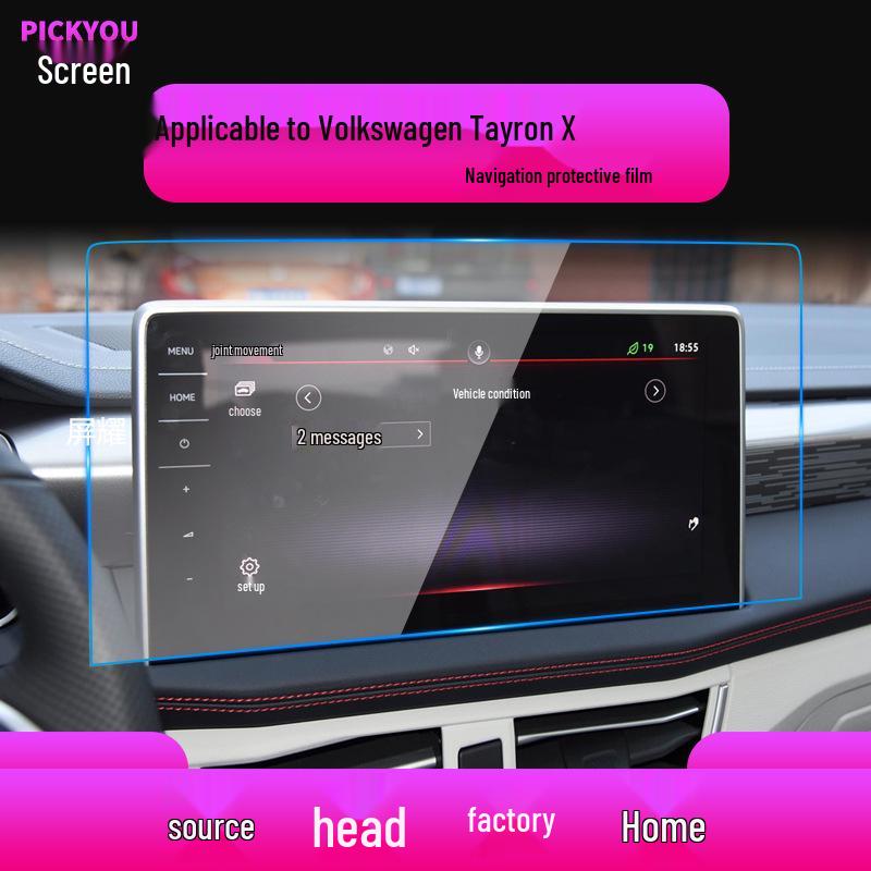 2024 Volkswagen Tayron GTE Tempered Glass Navigation Screen Protector
