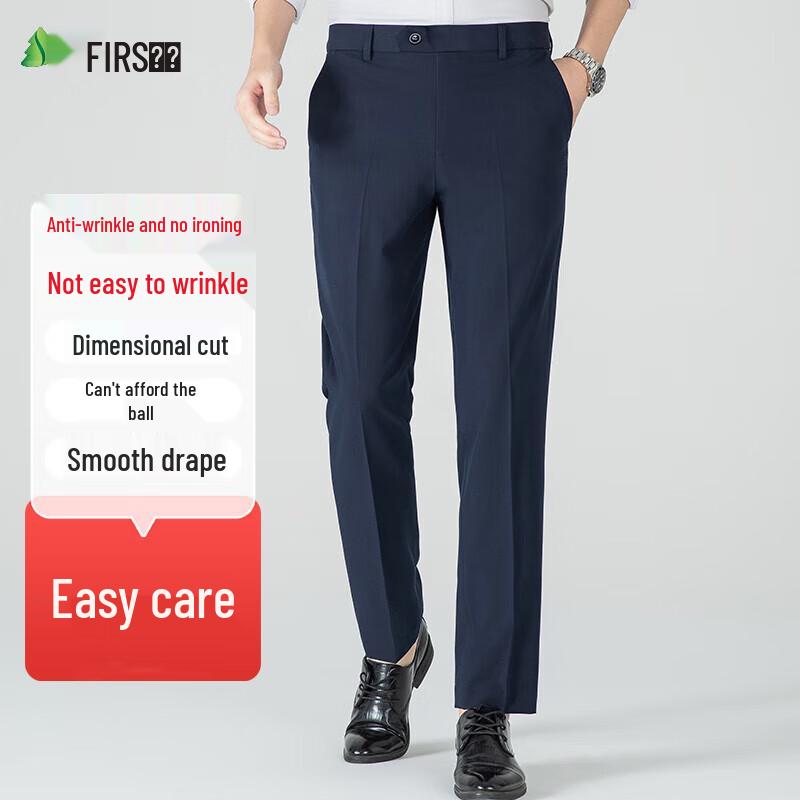 Shanshan Men's Wrinkle-Free Straight-Leg Business Casual Trousers