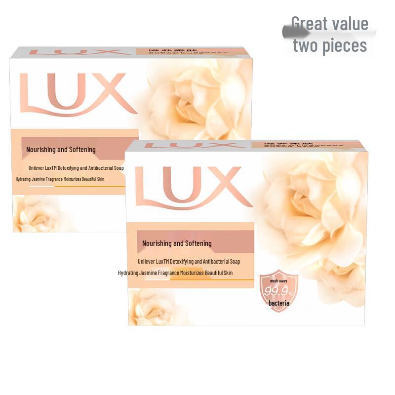 LUX Detoxifying & Antibacterial Bar Soap
