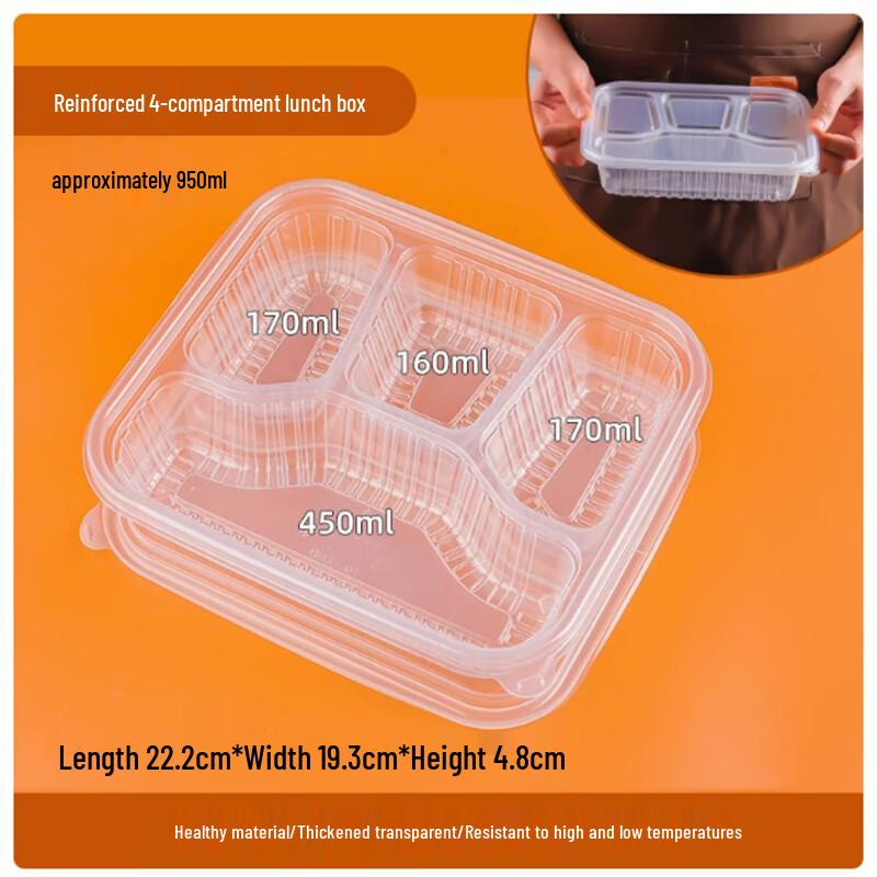 Shengbi Lai Disposable Compartmented Food Containers