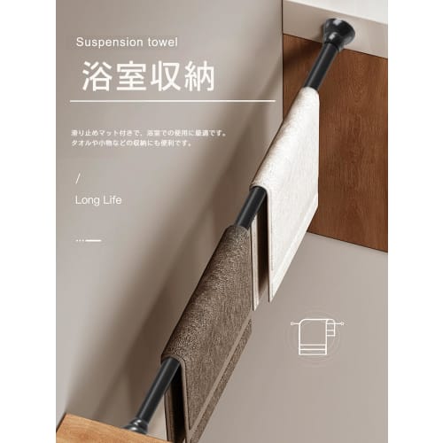 Multi-Purpose, Extendable, and Flexible Length: Ultra-Strong Stainless Steel Tension Rod, Curtain Rod, No Drilling Required, Window Tension Rod: 50-30