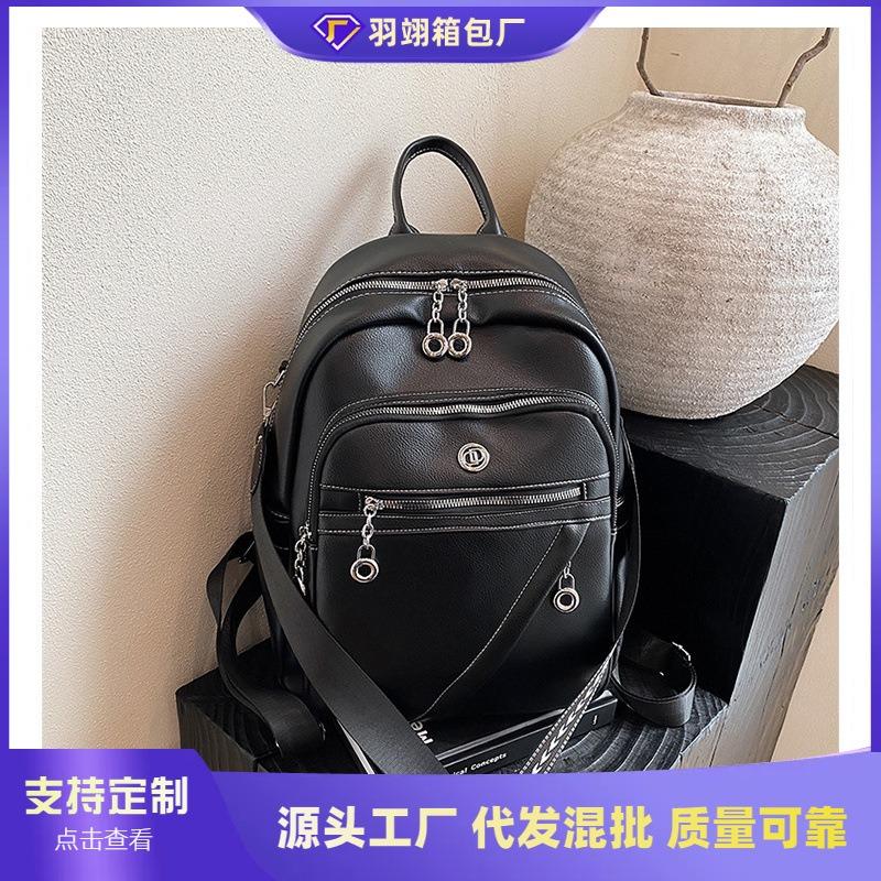 Backpack Women's Backpack Soft Leather New Casual Versatile Fashion Premium Large Capacity Commuter Shoulder Bag