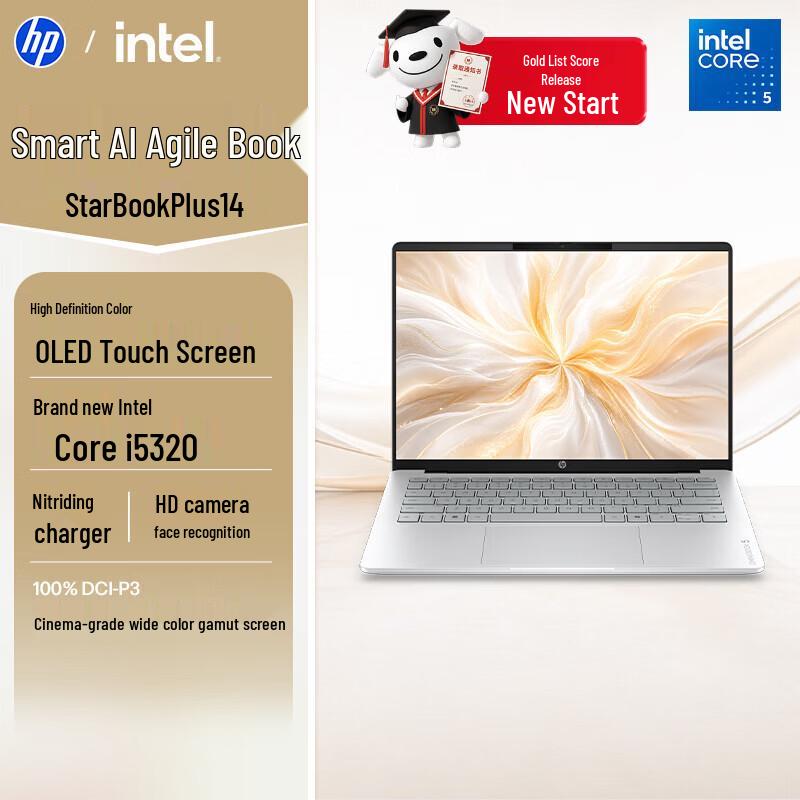 HP StarBook Plus 14 OLED Touch Laptop (CN version) серебряный