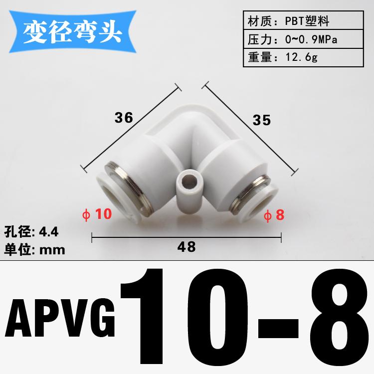 Fit 3 4 6 8 10 12 14 16mm Tube Reducer 90 Degree Elbow Plastic Pneumatic Air Pipe Fitting Fittings Push In Connector Coupler