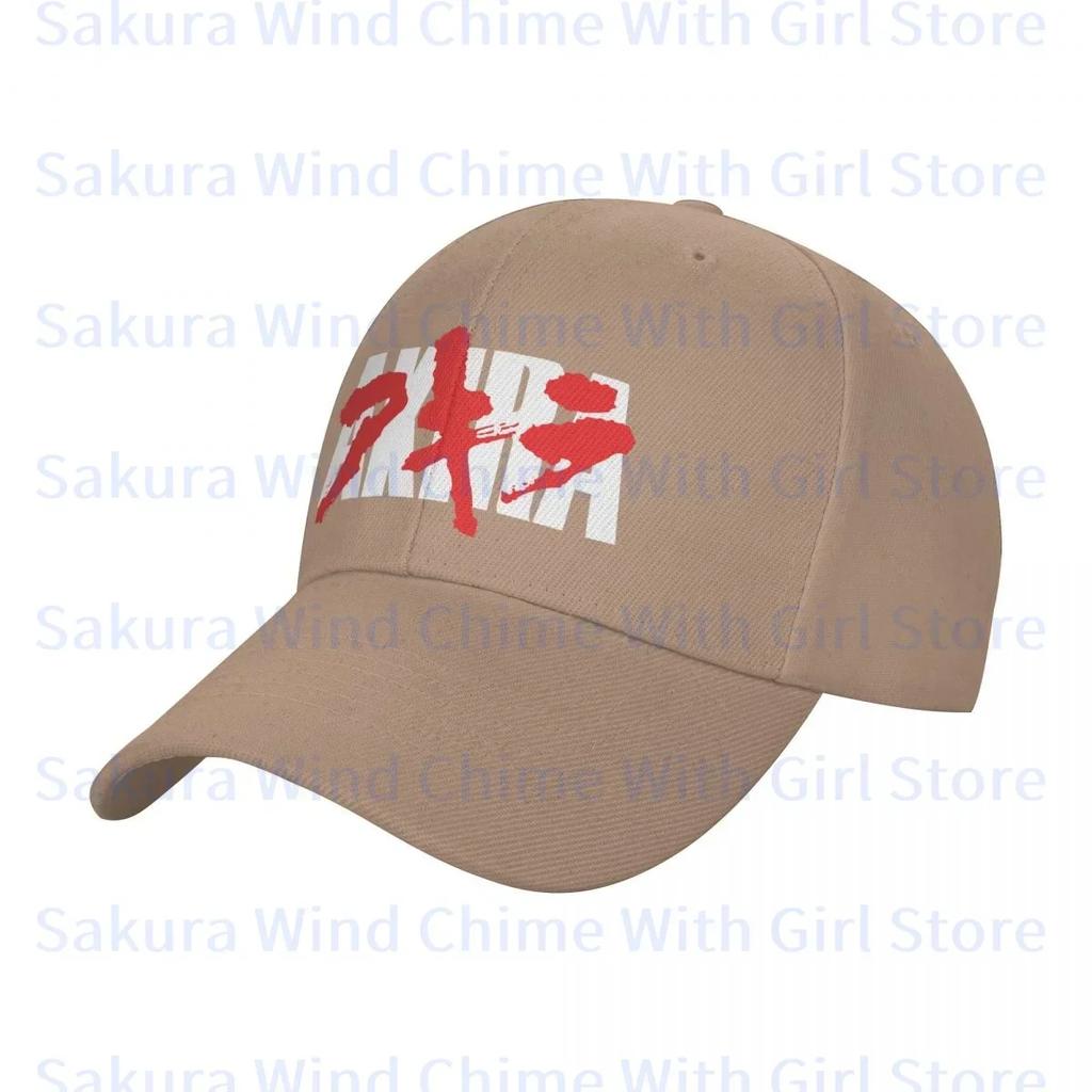 Fashion Bloody Akira Baseball Cap for Unisex POLYESTER Hats Adjustable Hat Casual Truck Driver Hat