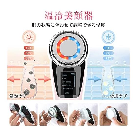 [Featured in Beautiful Hundred Flowers] ANLAN Hot and Cold Facial Device EMS Lift Hot and Cold Care LED Light Esthetics 8 Functions in 1 Facial