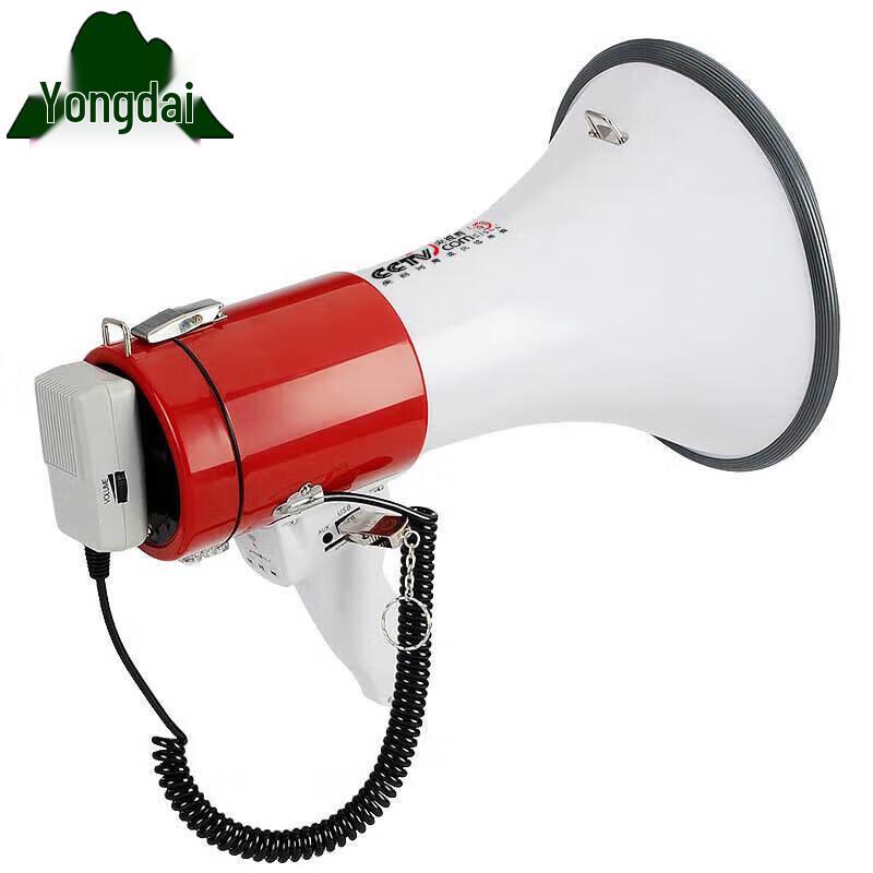 Yongdai Handheld Recording Megaphone