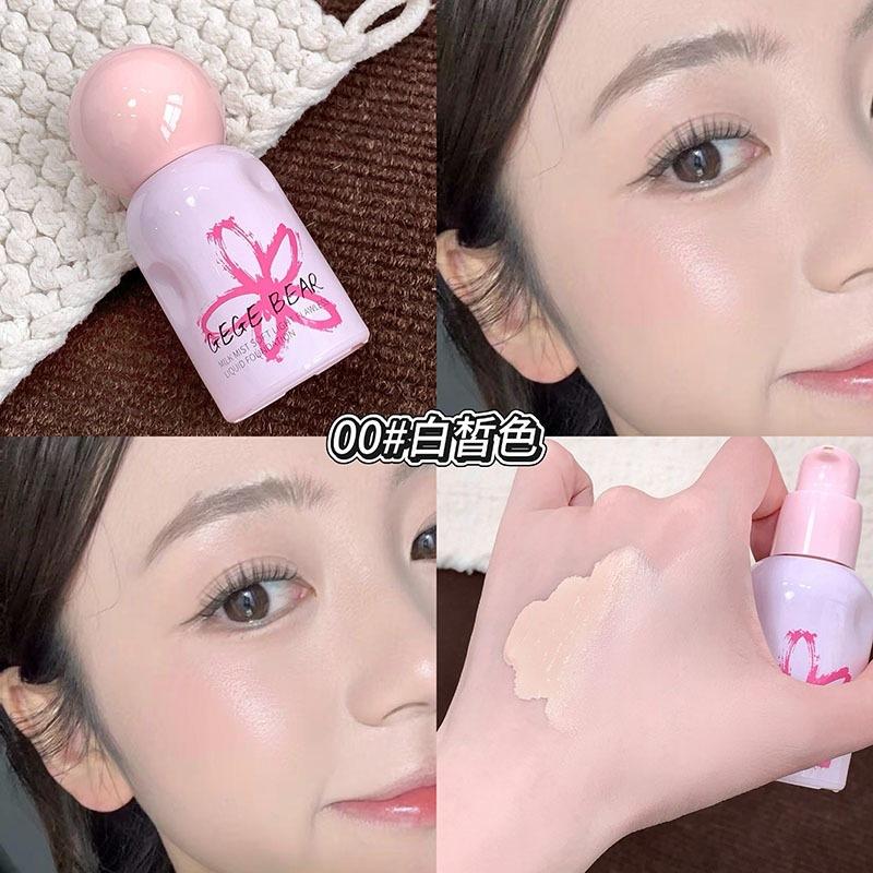 Milk Mist Soft Glow Flawless Foundation Lightweight Natural Skin Fit Creamy Skin Concealer Daily Cross-border Beauty Makeup 30ml