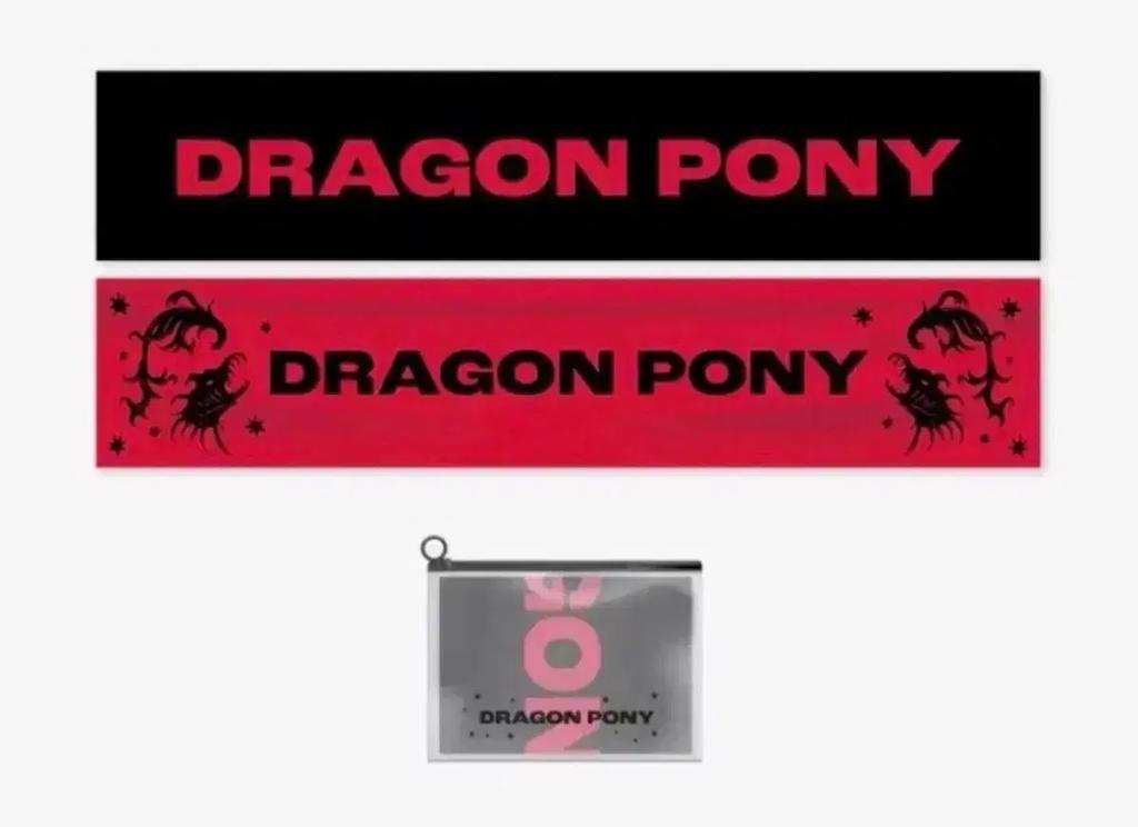 (Neues Produkt) Dragon Pony – Slogan zum 1. Jahrestag