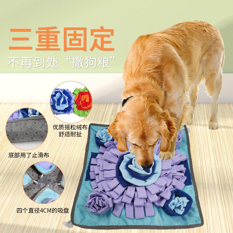 New Pet Sniff Mat Anti-choking Pet Bowl Dog Cat Energy Mat Dog Toy Supplies
