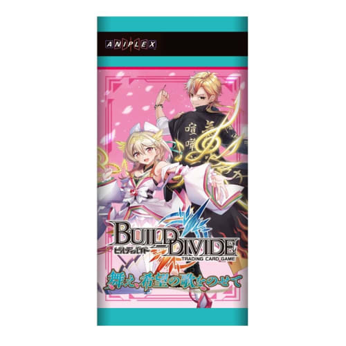 Build Divide TCG Booster Pack Vol.13 Dance, with the Song of Hope Box