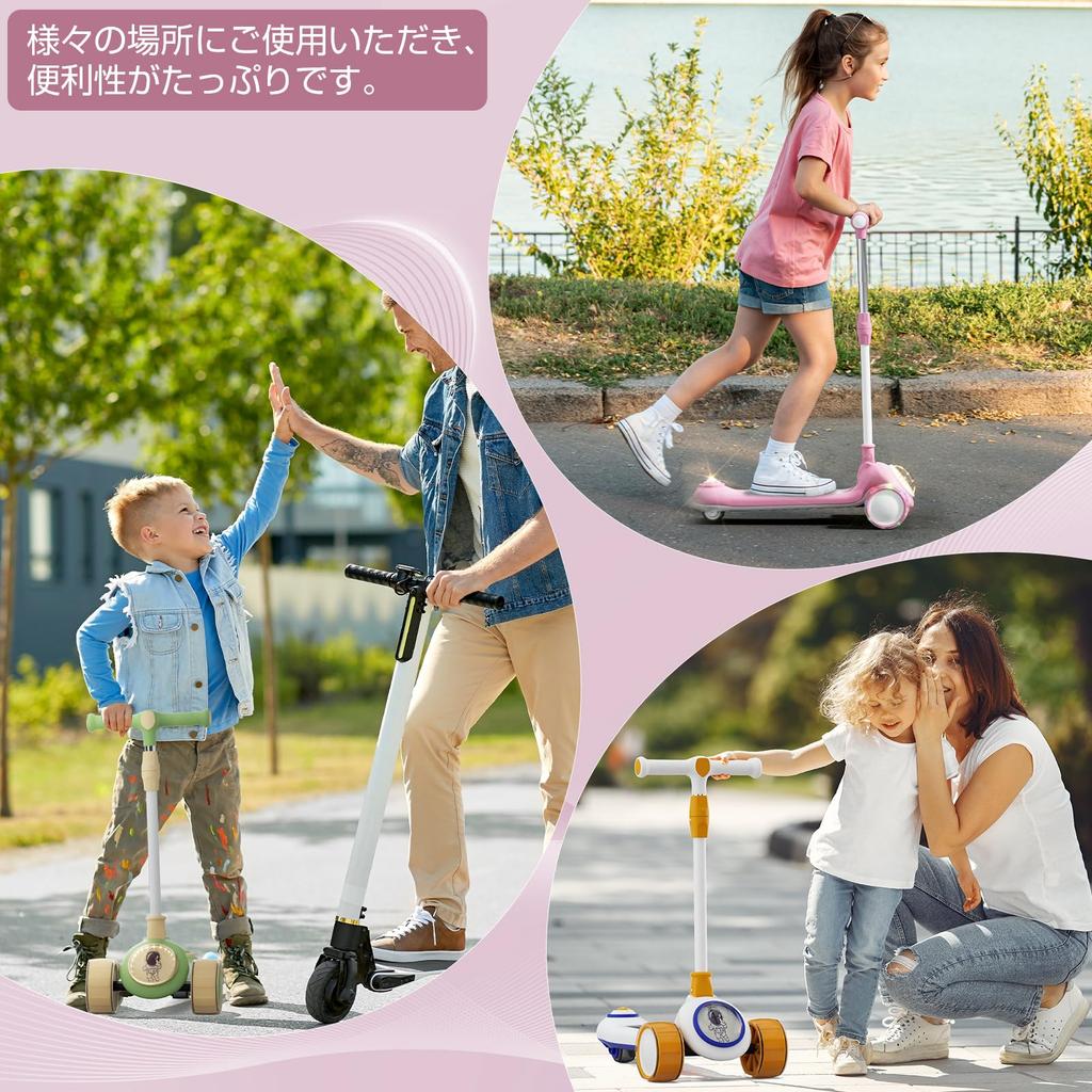 SFUN Barnsparkcykel med Ljusande Hjul, Hopfällbar, 4-stegs Justerbar Höjd, Perfekt för Födelsedagar och Jul (Rosa)