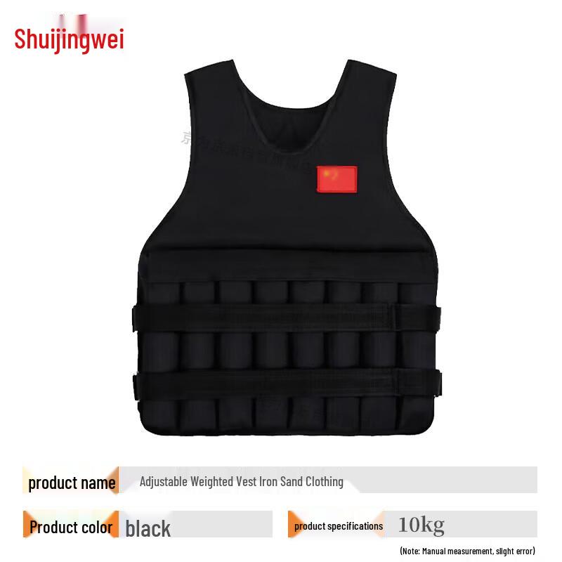 Adjustable Weighted Vest