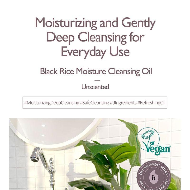HARUHARU WONDER Black Rice Moisture Cleansing Oil