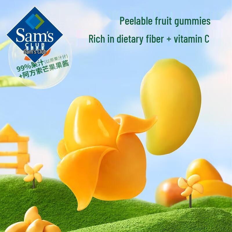 Sam's Club Peeled Soft Candy