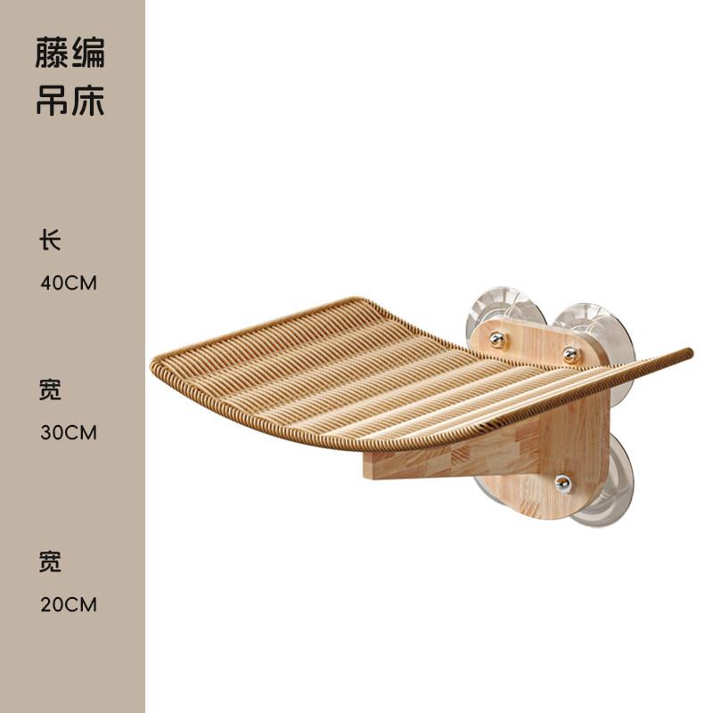 

Woven Cats Hammock Cat Nest Solid Window Suction Cup Mounted Cat Hammock Breathable Hanging Bed for Cats Pet Products