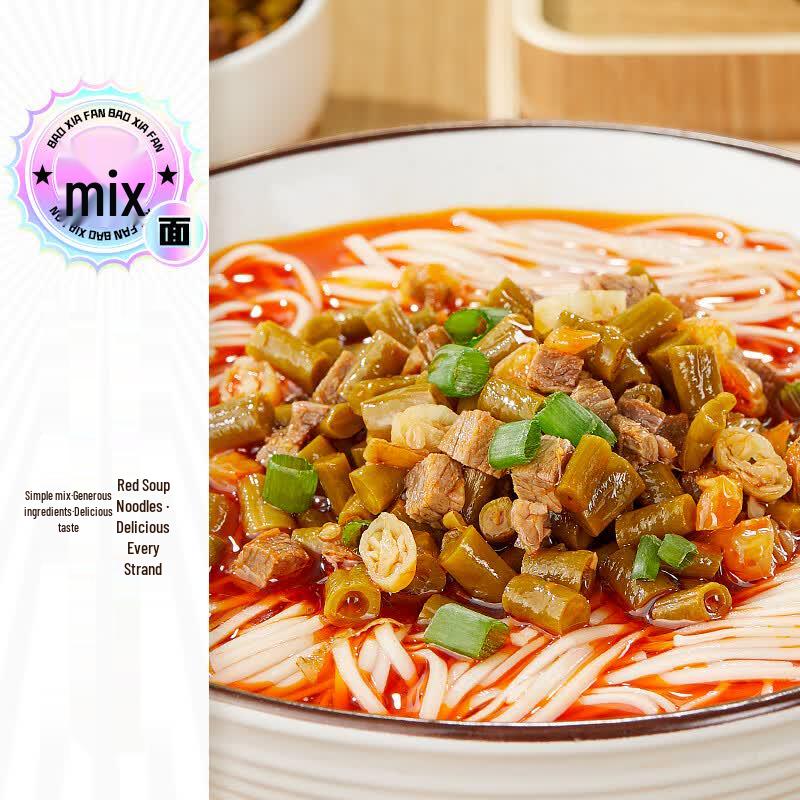 Salse Condimento Savory Meal Jixiangju