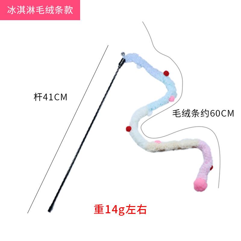 New Pet Products Colorful Plush Strips Funny Cat Stick Cat Toy Bell Decompression Interactive Cat Toy