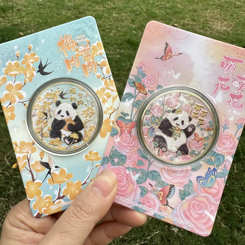 Huahua, Menglan, Heye, Panda commemorative coins, collectible coins, metal coins, commemorative medals, travel souvenirs, peripheral cultural