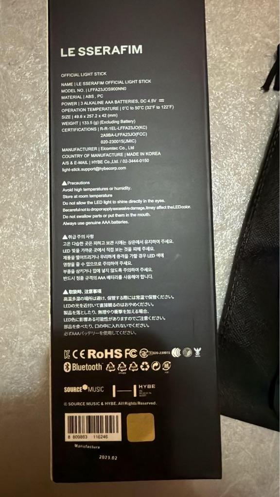 [USED] LE SSERAFIM Official Lightstick