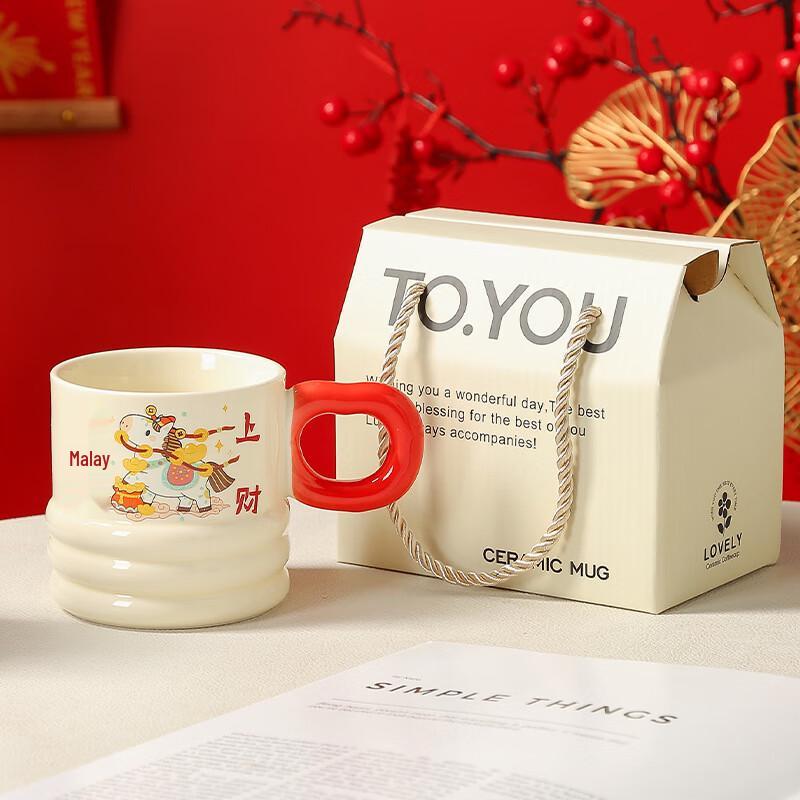 Fortune Ceramic Coffee Mug