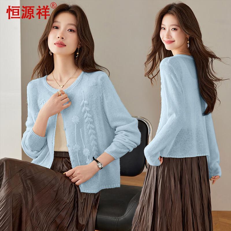 Hengyuanxiang Women's Embroidered Knit Cardigan