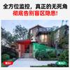 360° HD Outdoor Night Vision Wireless Camera with Dual Screen and Mobile Remote Access
