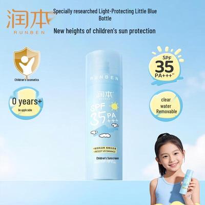 Kids Sunscreen