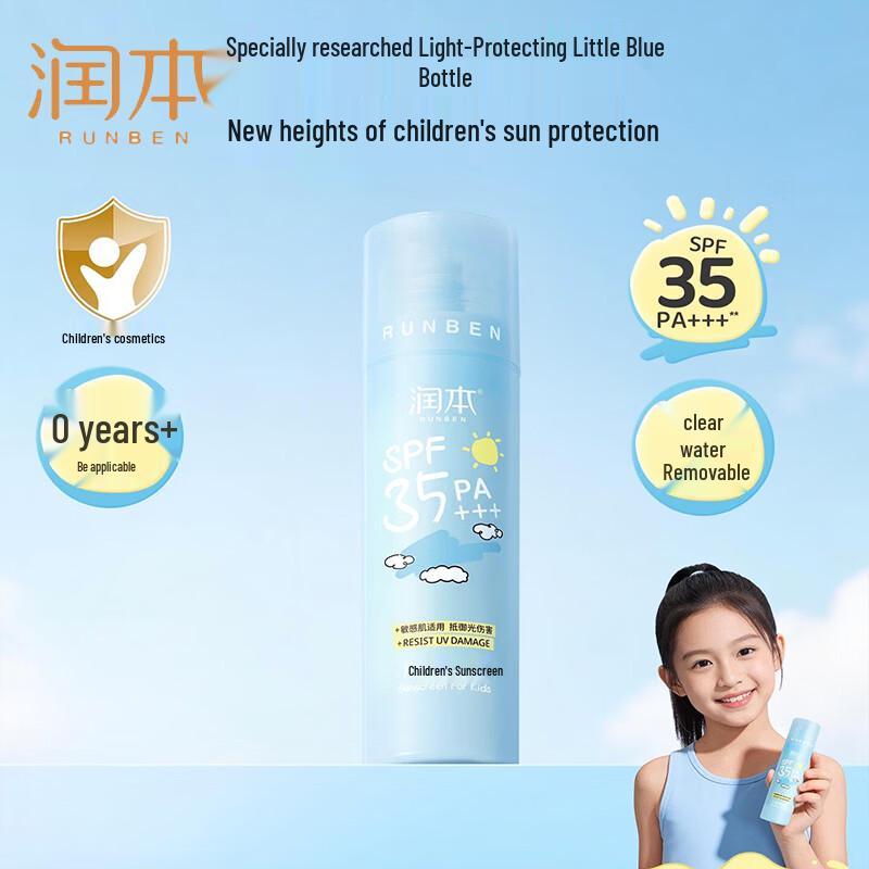 Runben Kids Sunscreen