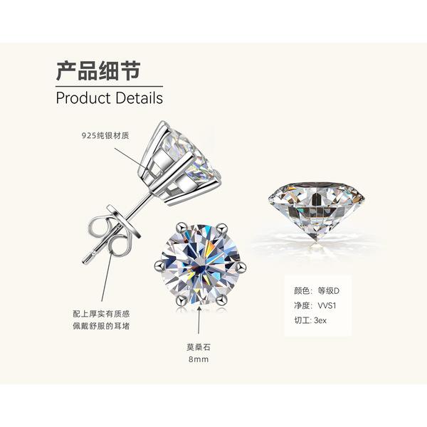 Silvere Glam A Classic Six-prong Moissanite Stud Earrings With A High-end Feel Give A Gift To Her Best Friend