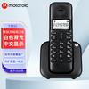 Motorola T301C Digital Cordless Phone (CN Version)
