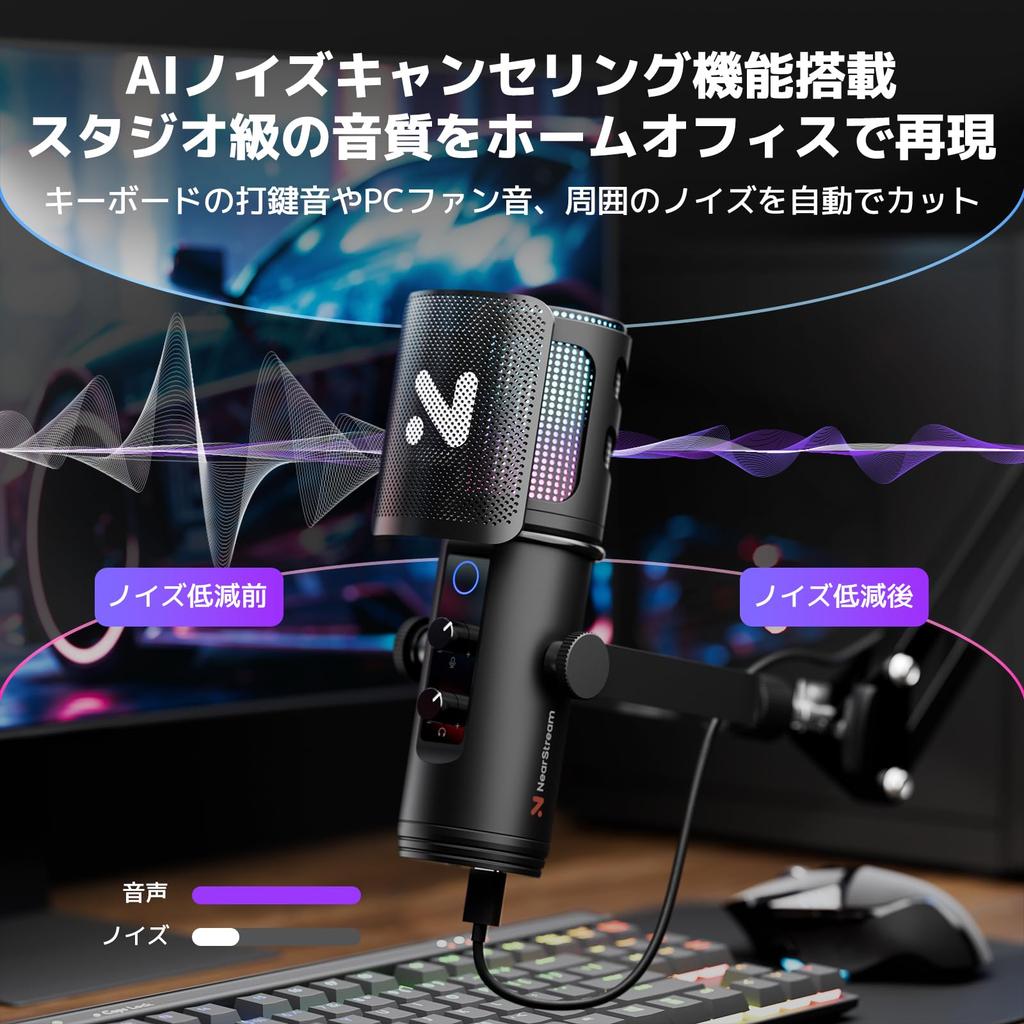 NearStream AM30U Condenser Microphone, USB Gaming Microphone, PC Microphone, Super Cardioid Pattern, RGB Lighting, Wired, 3.5mm Headphone Jack,