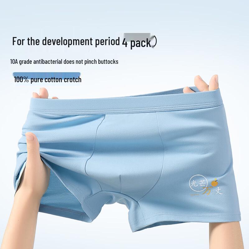 Teen Boys' Antibacterial Cotton Blend Boxer Briefs (4-Pack)