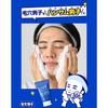 Keana Nadeshiko Baking Soda Foam Facial Cleanser for Removes and Nose Dirt for Soft 100g Men, Pores, Sebum, Blackheads, Moisturized, Skin,