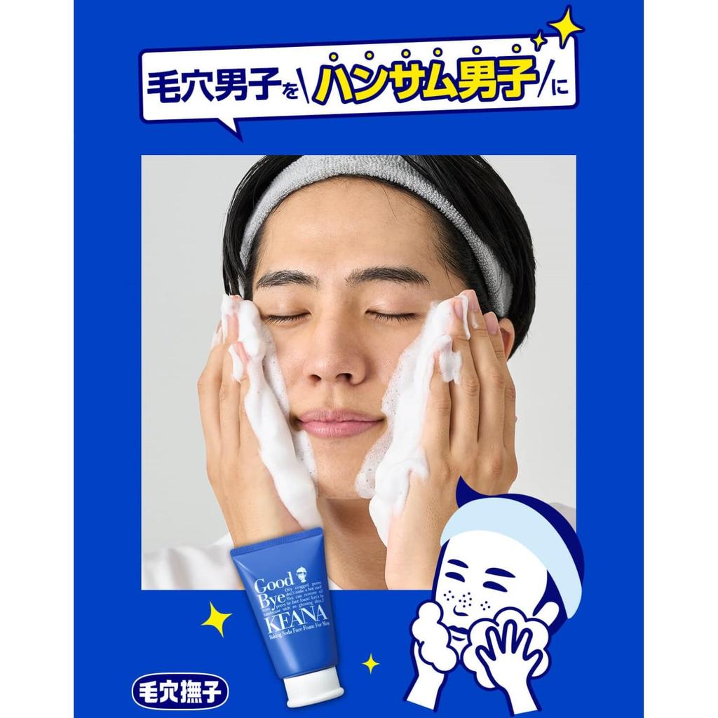 Keana Nadeshiko Baking Soda Foam Facial Cleanser for Removes and Nose Dirt for Soft 100g Men, Pores, Sebum, Blackheads, Moisturized, Skin,