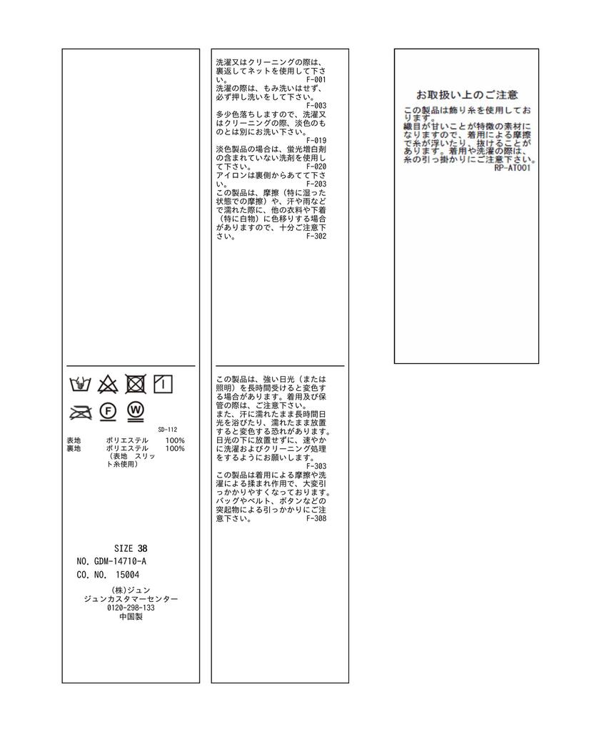 ROPE PICNIC Fringe Cut Camel Women's Top, (25)