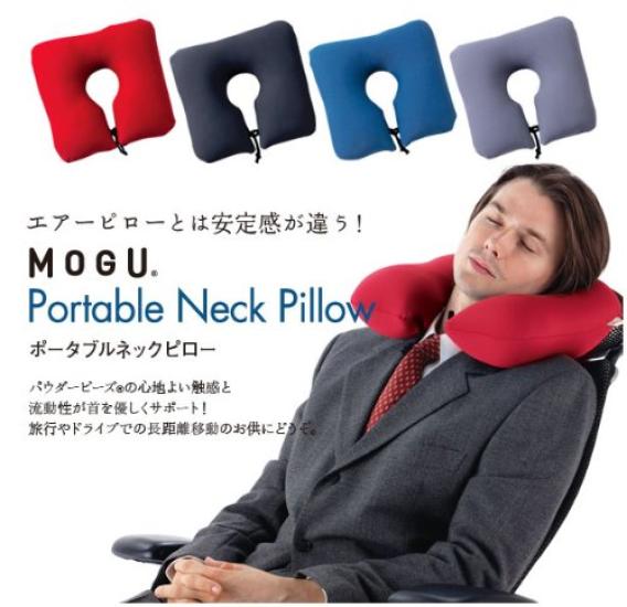 MOGU Portable Neck Made In This Beaded Cushion Compatible with Your Durable and Made with Powder Compact Charcoal Hand Perfect for Bullet and Office