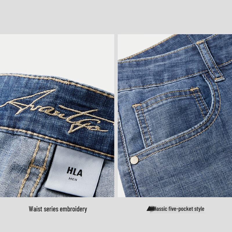 HLA Men's Straight-Leg Embroidered Five-Pocket Denim Jeans