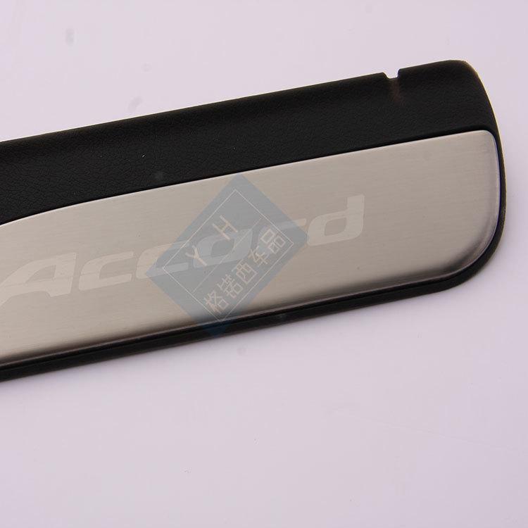 9th & 9.5th Gen Accord Modified Welcome Pedal Sill - Easy Install