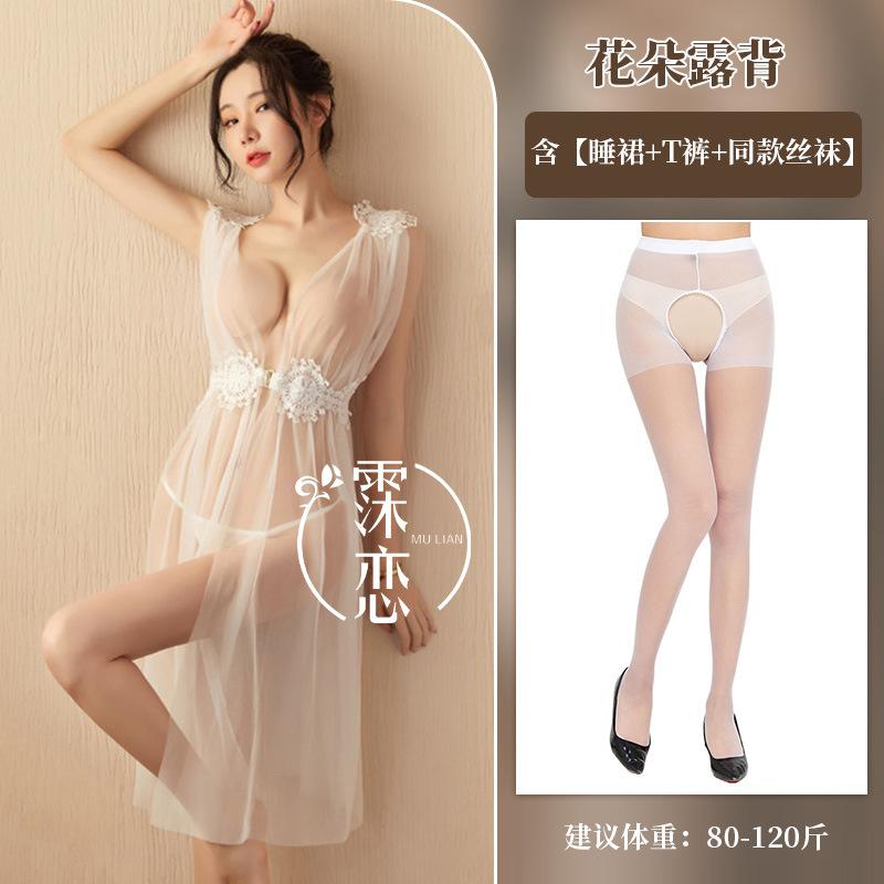 Sex Sexy Underwear Perspective Passion Sex Uniform Temptation Tease Husband Cute Lace Dress