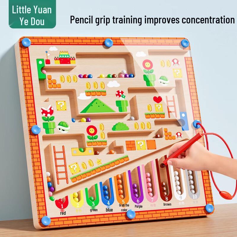 Xiao Wandou Kids Magnetic Bead Maze Puzzle Toy