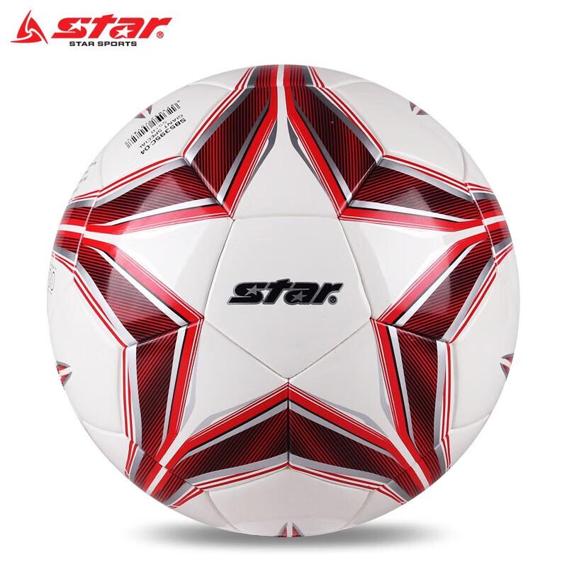 Star Hand-Stitched PU Training Football