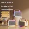 Karaoke Bluetooth Speaker with Microphone Set and Built-in Sound Card TAS2808
