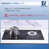 KR KITCHENRAKU induction cooktop mat, protects stoves from scratches and burns, and is non-slip and insulated for induction cooktops. Set of 2 washabl