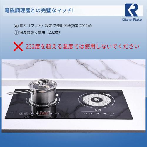 KR KITCHENRAKU induction cooktop mat, protects stoves from scratches and burns, and is non-slip and insulated for induction cooktops. Set of 2 washabl